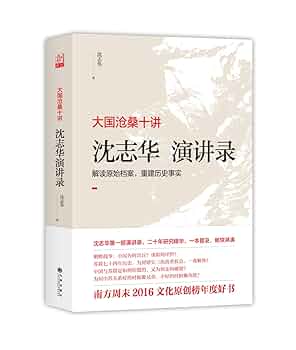 【新品】中国語：乐多多讲中国历史全10册 新品】中国語：乐多多讲中国历史全10册